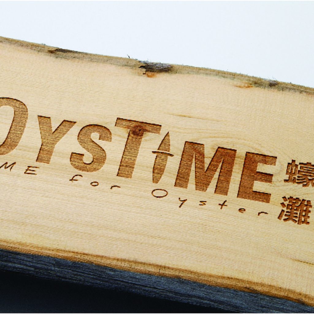 OYSTIME 蠔灘 / Logo