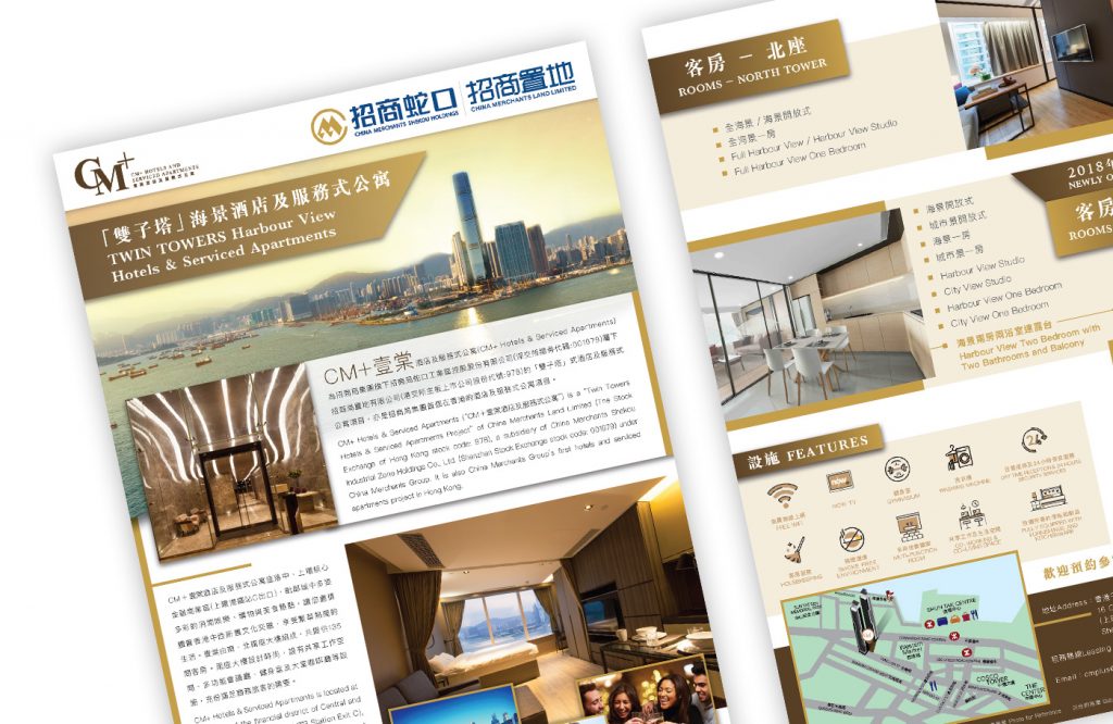 CM+ Hotels & Serviced Apartments - Leaflet